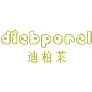 迪柏莱 DIEBPOREL