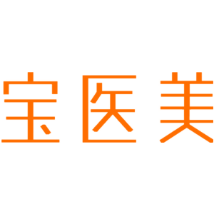 宝医美