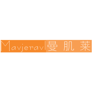 曼肌莱 MAVJERAVL