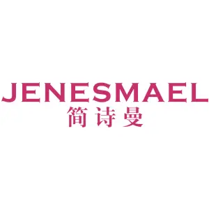 简诗曼 JENESMAEL