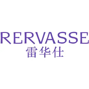 雷华仕 RERVASSE