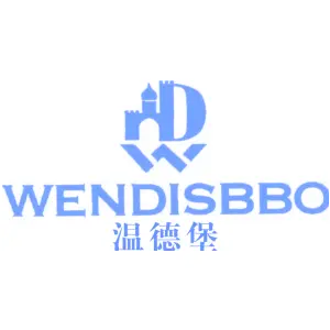 温德堡 WENDISBBO