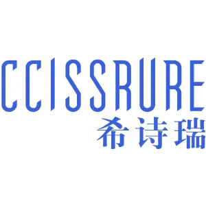 希诗瑞 CCISSRURE