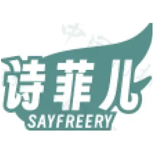 诗菲儿 SAYFREERY