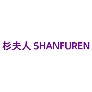 杉夫人 SHANFUREN
