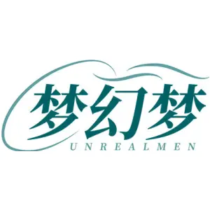 梦幻梦 UNREALMEN