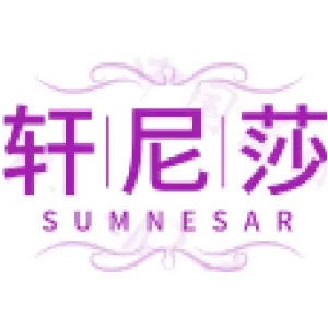 轩尼莎 SUMNESAR