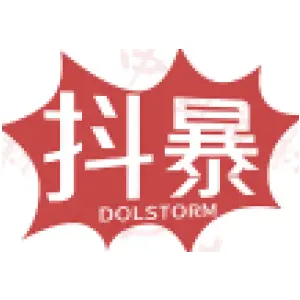 抖暴 DOLSTORM