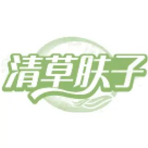清草肤子