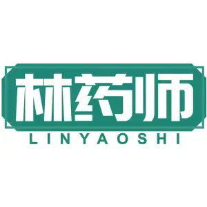 林药师