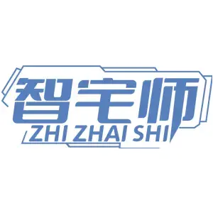 智宅师