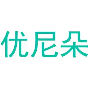 优尼朵