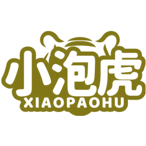 小泡虎