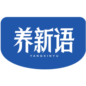 养新语