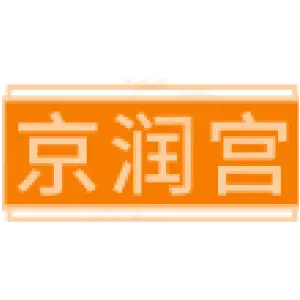 京润宫