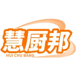 慧厨邦HUI CHU BANG