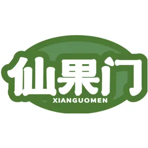仙果门