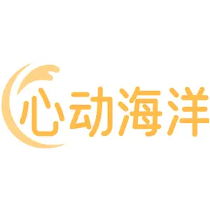 心动海洋