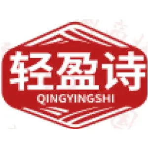 轻盈诗