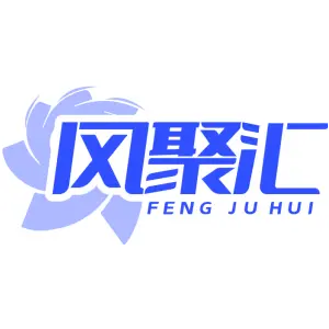 风聚汇