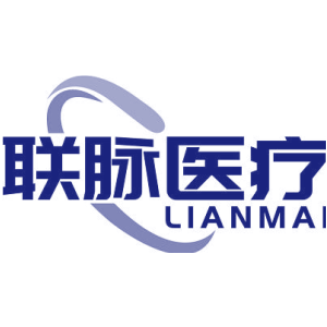 联脉医疗 LIANMAI