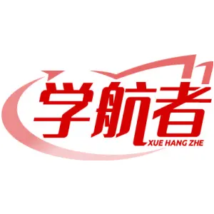 学航者