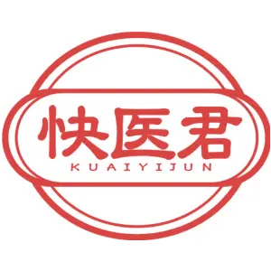 快医君