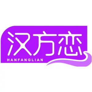 汉方恋