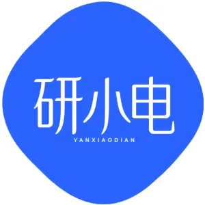 研小电