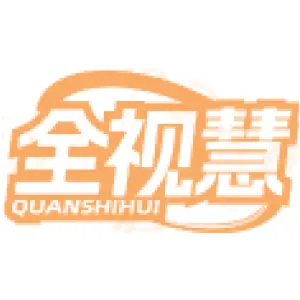 全视慧QUAN SHI HUI