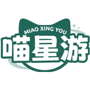 喵星游