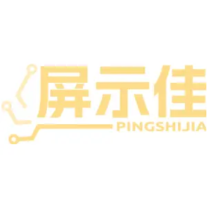 屏示佳PING SHI JIA
