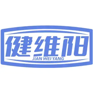 健维阳JIAN WEI YANG