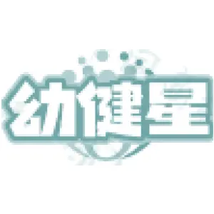 幼健星