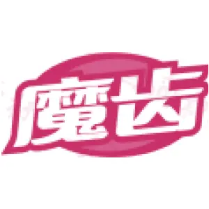 魔齿