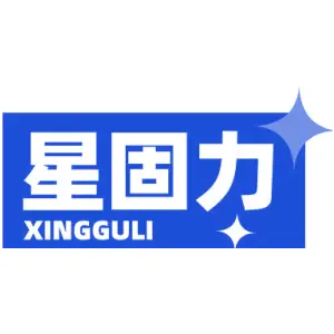 星固力