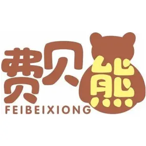 费贝熊