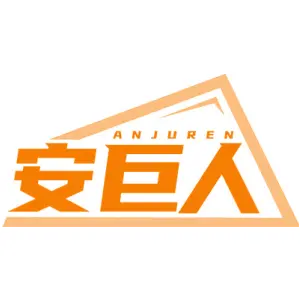 安巨人