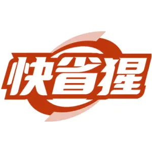 快省猩