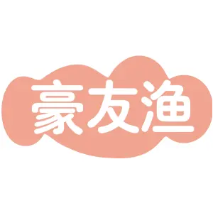 豪友渔