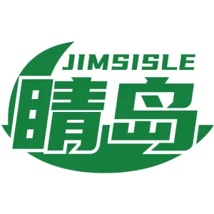 睛岛 JIMSISLE
