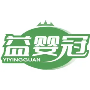 益婴冠YI YING GUAN