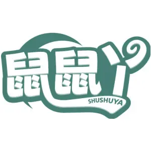鼠鼠丫SHU SHU YA