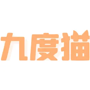 九度猫