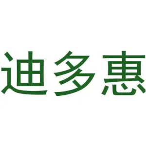 迪多惠