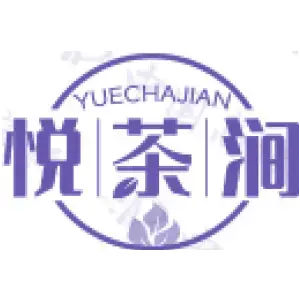 悦茶涧YUE CHA JIAN