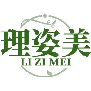 理姿美