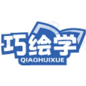 巧绘学QIAO HUI XUE