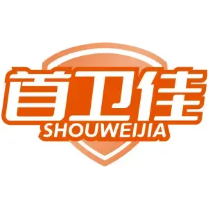 首卫佳SHOUWEIJIA