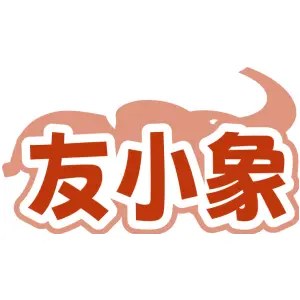 友小象
